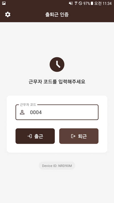 메인화면